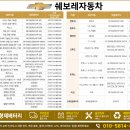 고고자동차배터리밧데리출장전문시흥 | 양주 자동차 배터리 출장서비스, 갑자기 시동이 안 걸릴 때 빠른 배터리 교체 후기