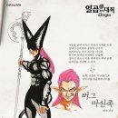 골드지(G)의원 이미지