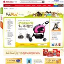 펫플러스(Pet Plus) SBS Biz