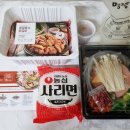 명랑부대찌개동탄호수공원