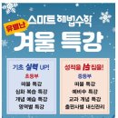 더알찬영어수학 이미지