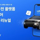 하이케어서비스 이미지
