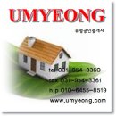 문산공인중개사사무소 이미지