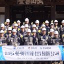 보수 원로의집 이미지