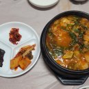 삼해수