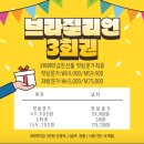 세븐일레븐 의정부센트럴타워점 | 의정부왁싱 두번째 브라질리언 왁싱 후기! 덜 아프고 깔끔한 뉴아트미 in 모두올왁싱