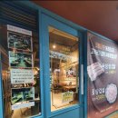 비스트로 날마다대박나는집 이미지