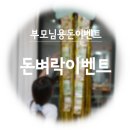 지니잡화점