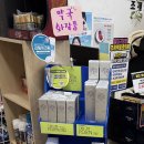 세종사랑약국 이미지