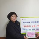 금사나너울지역아동센터 이미지