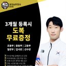 민앤마이노 칠성점 이미지