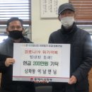 삼화동주민센터 이미지