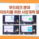 주식회사 리부트라이프 - 강남구 청담동 | 주식회사 리부트라이프