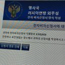 아름샘의원 이미지