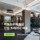 아토즈무브 이미지