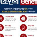 미건식품 이미지