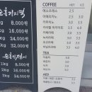 순흥기지떡카페