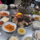 정가네연탄구이