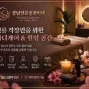 바디힐링케어