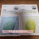 이오아쿠아