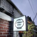 호덕이식당 이미지