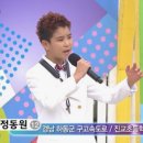 피터팬&사랑과 효도 이미지