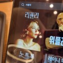 긁어모은 근황 보고 올립니다