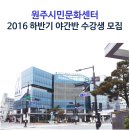 다이어트댄스(주간반, 야간반) 이미지