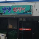 대천1동행정복지센터 이미지