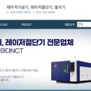 (주)대영기계 이미지