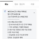 요리하는반찬가게 이미지