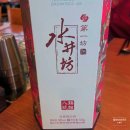 수정방 | 수정방 종류 52도 중국술 추천