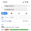 상암 아ㅇㅣ유콘 10시반 공연 끝난다치고 자정까지 동서울터미널 가기 가능할까 이미지