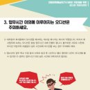 가이드라인 매니지먼트