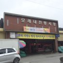 모래내떡 이미지