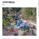 휴먼캠핑장 | [양평 캠핑장 추천] 나무그늘 아래 쾌적한 양평 캠핑장 사이트 B5 후기- ‘휴먼캠핑장’