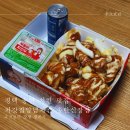 처갓집양념치킨 송탄신장점 네이버블로그