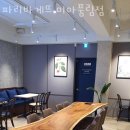 파리바게뜨 미아풍림점 네이버블로그