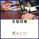 스마트서비스 이미지