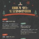 원어민 일본어회화 이미지