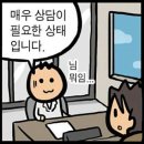 19) 한국 사는 외국인 친구한테 ㄱㅊ 보여준 한국남자 썰 듣는데... 이미지