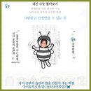 한광아파트 | [제대로된 내신, 완전한 수능 💡 늘찬국어학원] 백과사전의 ‘사전’과 영어사전의 ‘사전’, 서로 다른...