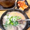 대가 가마솥 순대국 이미지