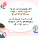 재능부자 '김윤미 작가'의 조금 특별한 나눔 이야기 이미지