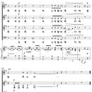 오 이스라엘의 목자여 / 오 목자 이스라엘의 목자여 (Carl Deis) [산곡감리교회] 이미지