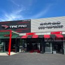 타이어프로 호계점 이미지