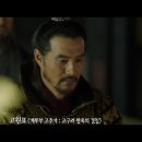 달이 뜨는 강에서 묘사한 고구려