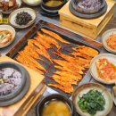 더덕산채