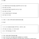 예흠소아청소년과의원 네이버블로그