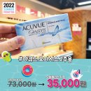 으뜸플러스안경 목동점 이미지